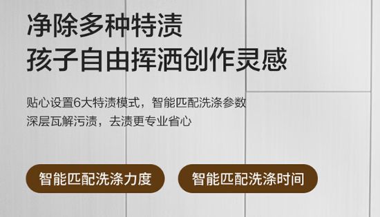 583 洗衣机发布5299 元j9国际站登录海尔云溪精英版(图3)