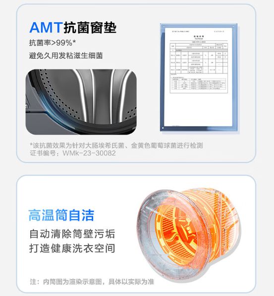 583 洗衣机发布5299 元j9国际站登录海尔云溪精英版(图7)