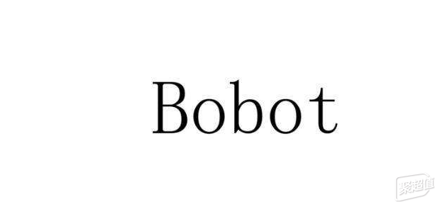 地机器人简单体验：一屋不扫何以扫天下九游会j9登录BOBOT 1030扫(图29)